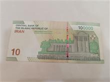 اسکناس