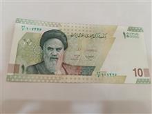 اسکناس