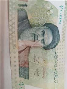 اسکناس