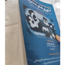 سوالات