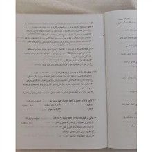 سوالات