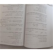 سوالات