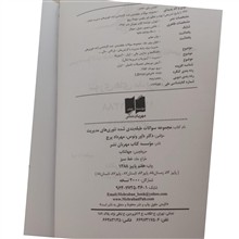 سوالات