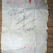 امضای