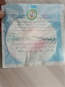 توری