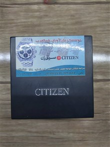 ساعت