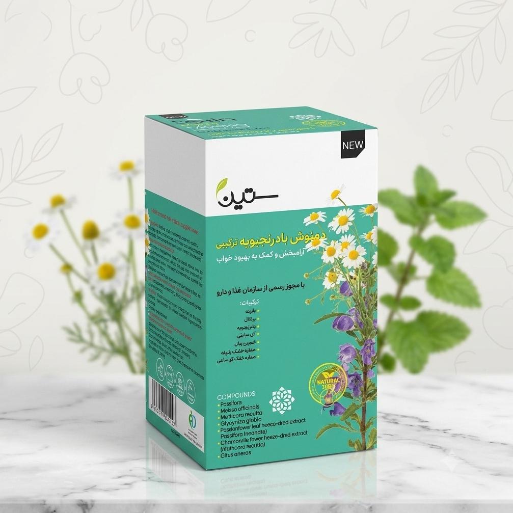 دمنوش بادرنجوبه ترکیبی آرامبخش 20عددی