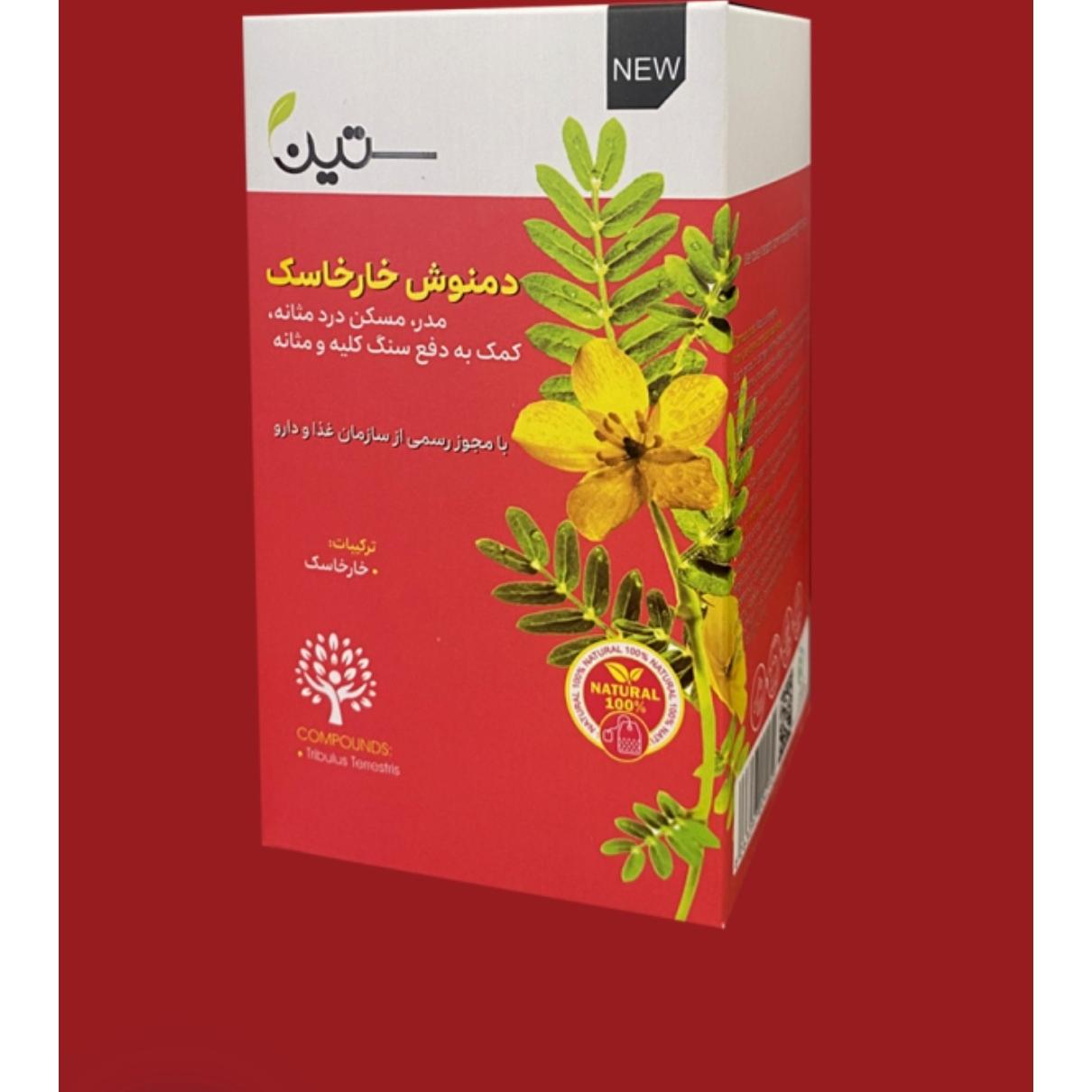 دمنوش خارخاسک دیورتیک 20 عددب