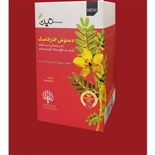 دمنوش