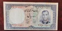 اسکناس