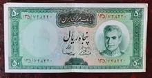 اسکناس