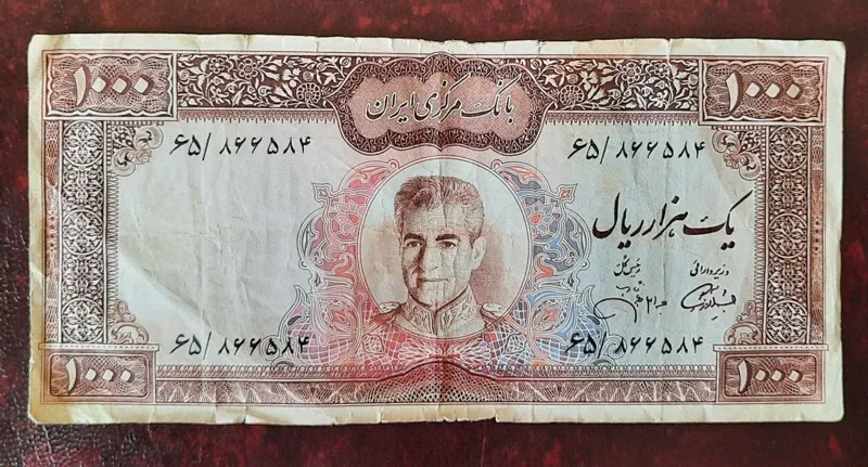 اسکناس 1000 ریال پهلوی