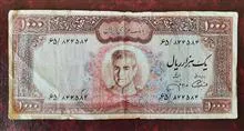 اسکناس