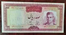 اسکناس