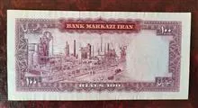 اسکناس