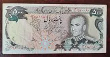 اسکناس