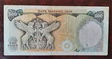 اسکناس