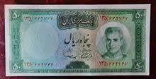 اسکناس