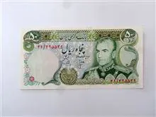 اسکناس