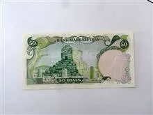 اسکناس