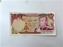 اسکناس