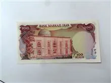 اسکناس