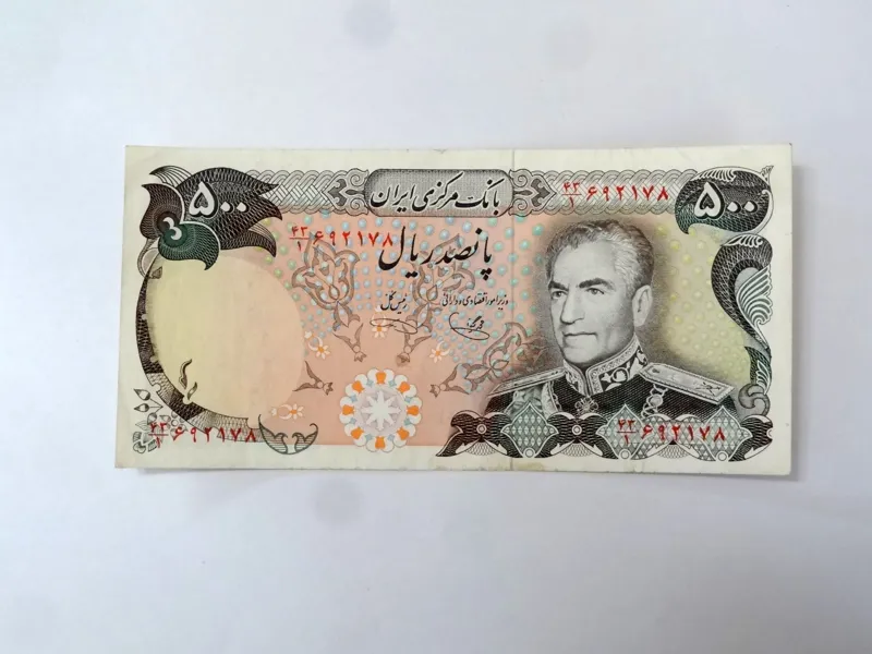 اسکناس 500 ریال، یگانه-خوشکیش