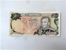اسکناس