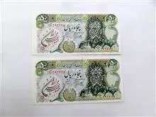 جفت