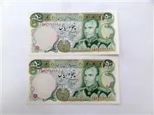 جفت
