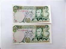 جفت