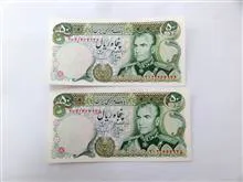 جفت