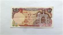 اسکناس