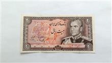 اسکناس