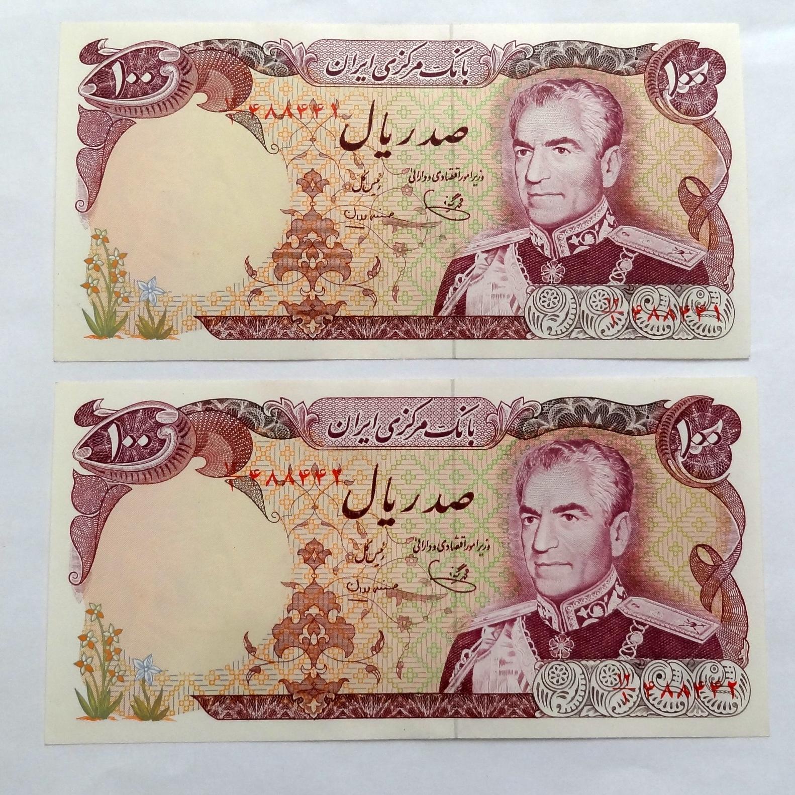 اسکناس 100 ریال، یگانه-مهران