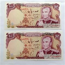 اسکناس