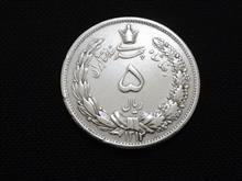 سکه