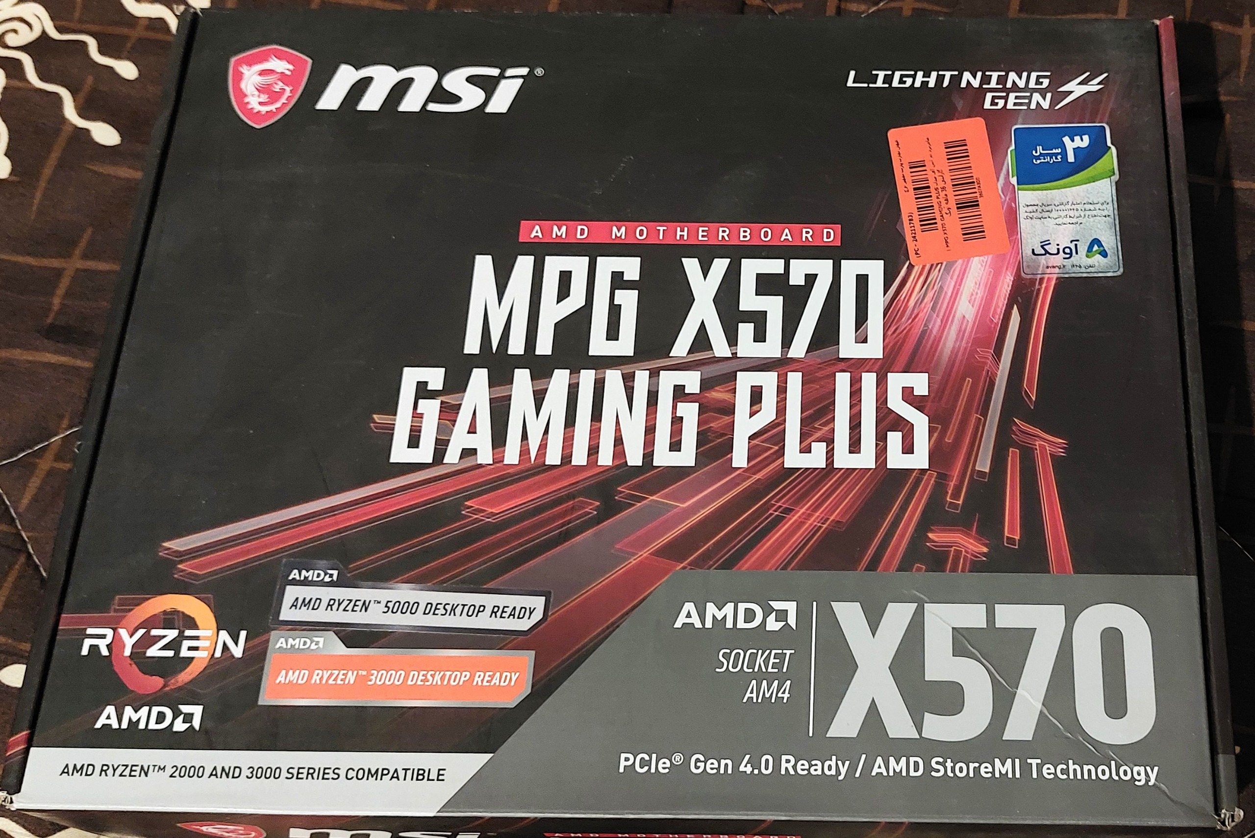 مادربورد MSI x570 Gaming Plus
