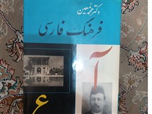 فرهنگ