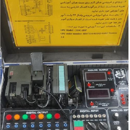 ست آموزشی PLC زیمنس سری 300