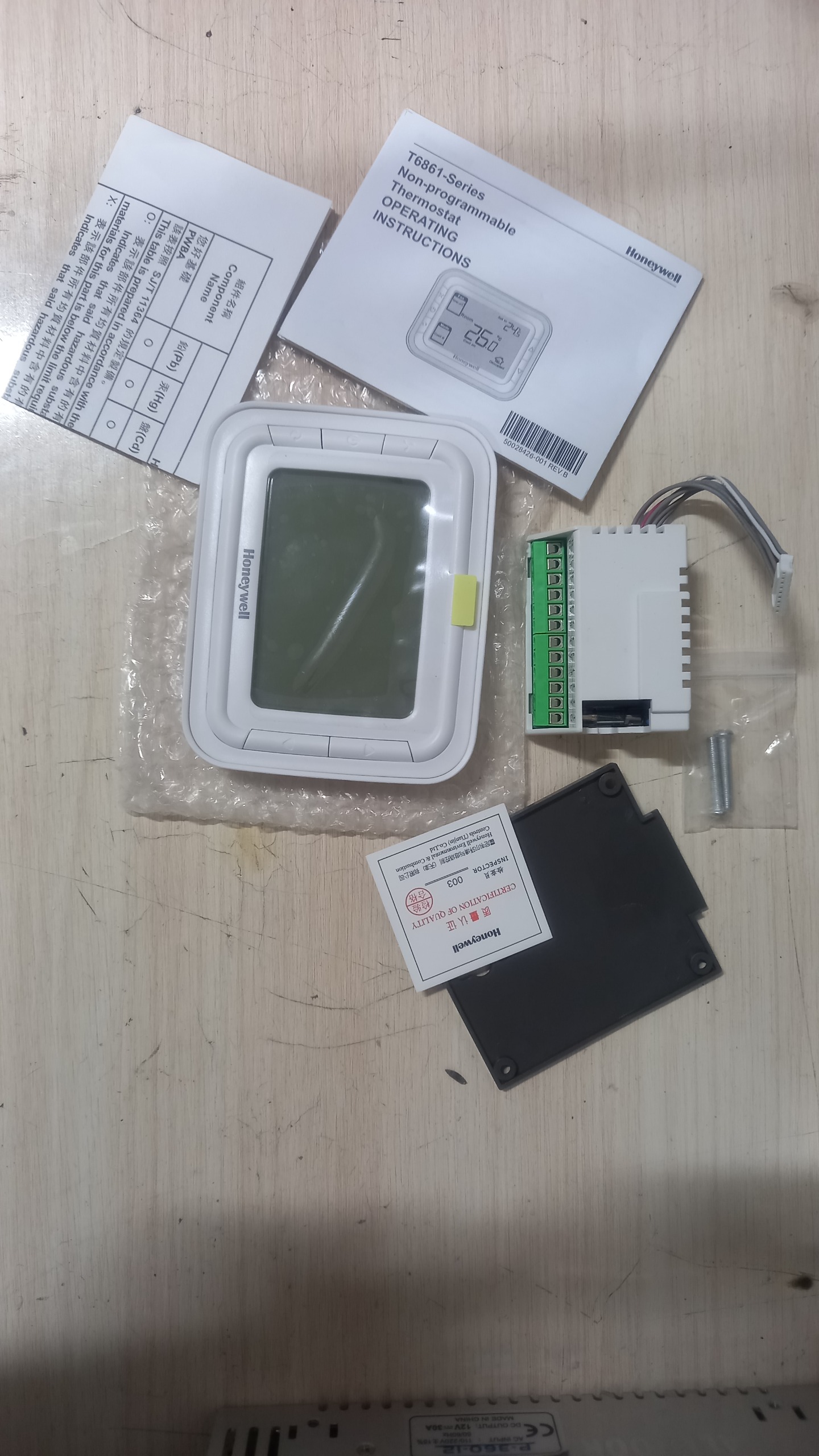 ترموستات honeywell  هانی ول