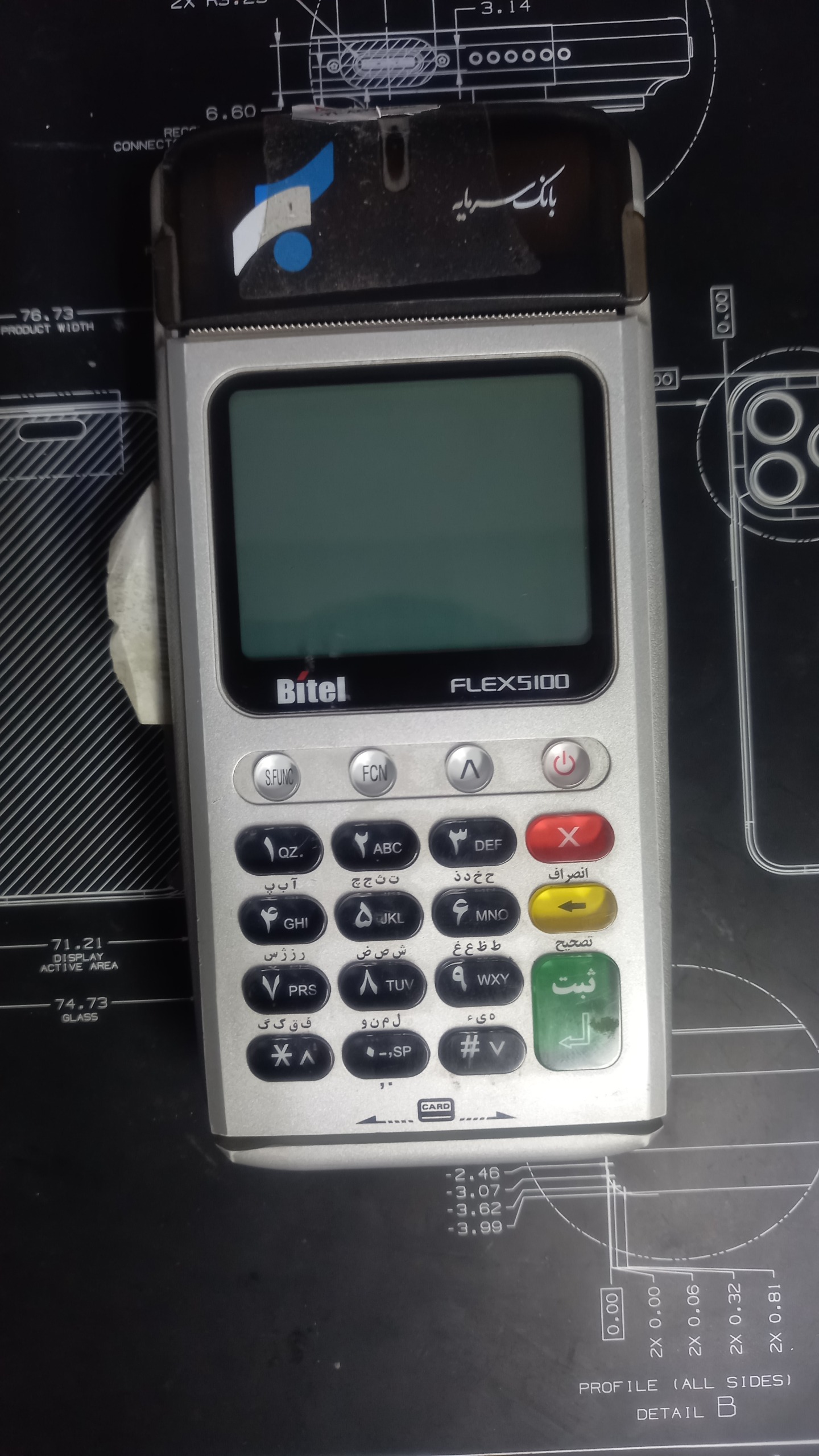 کارتخوان flex5100 قدیمی