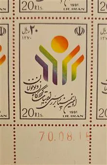ورق