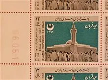 ورق