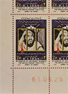 ورق