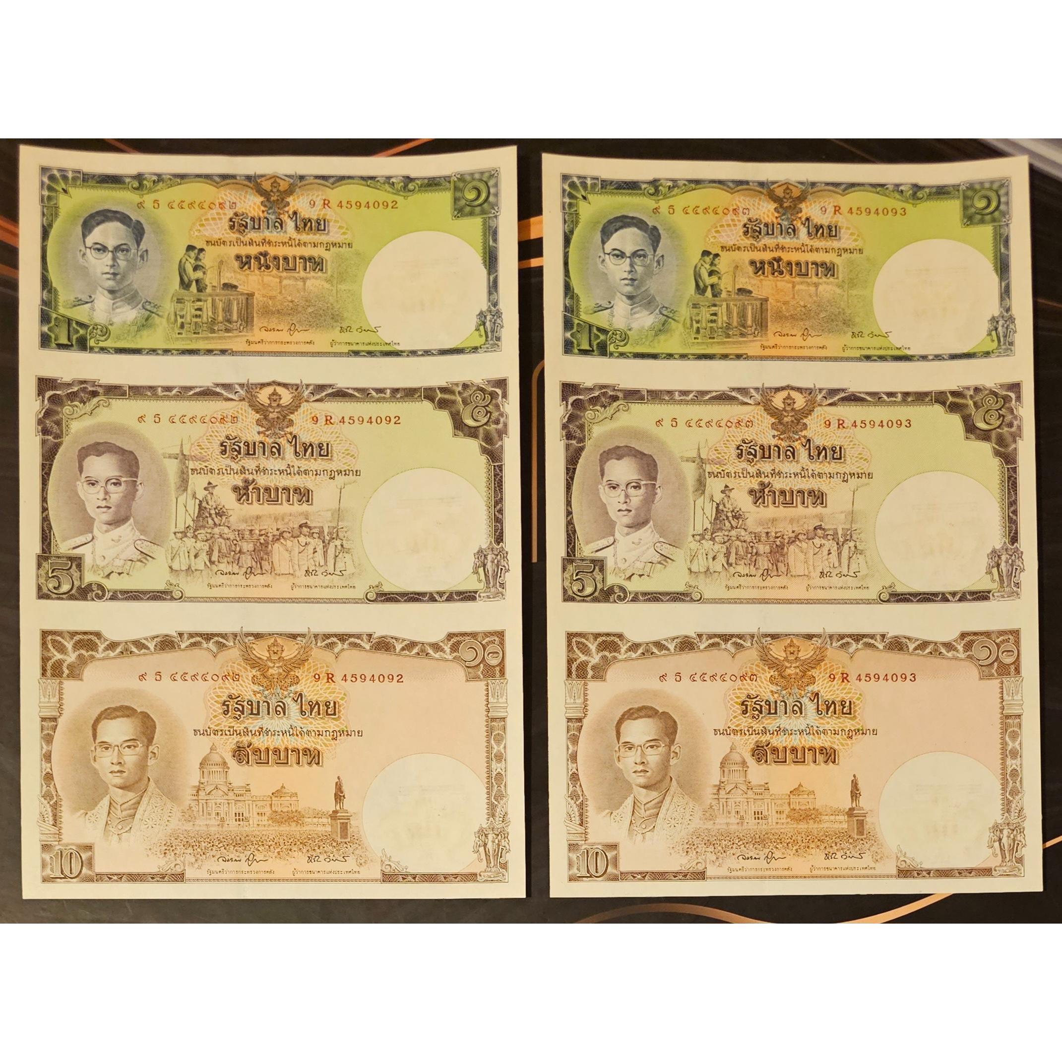 جفت کمیاب آنکات اسکناس تایلند کاملا سالم و سوپر