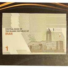 پنج