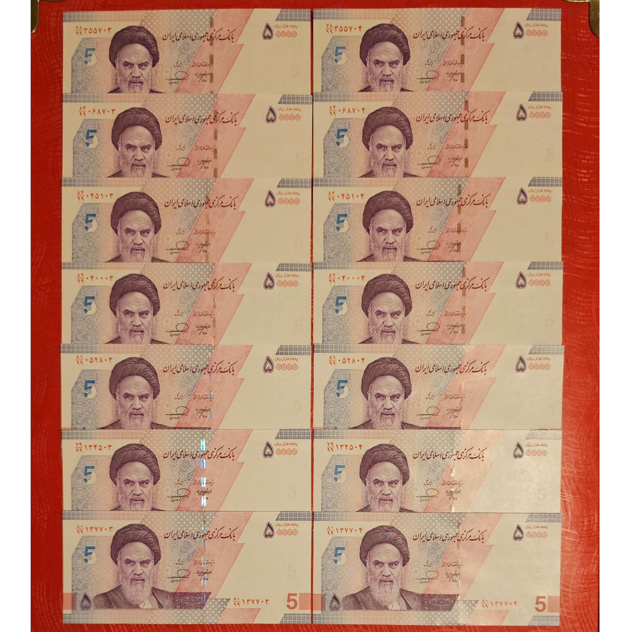 هفت جفت ست جایگزین پنج هزاری از 78/99 تا 84/99