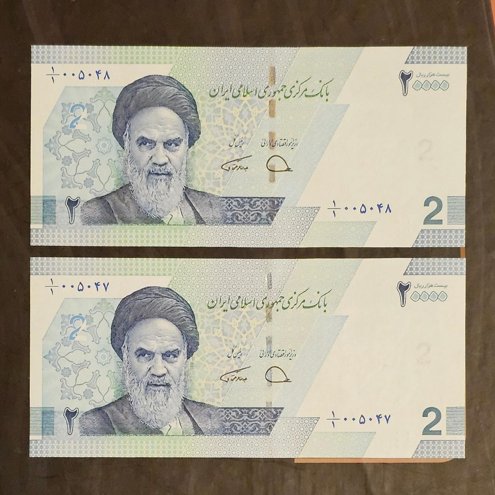 جفت دو هزاری جدید کسر یک یکم شماره قشنگ و سوپر