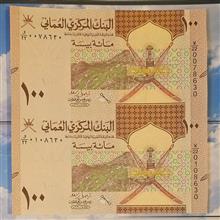 اسکناس